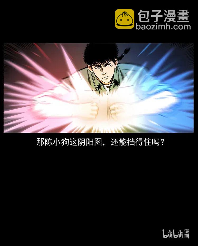 363 丹鼎87