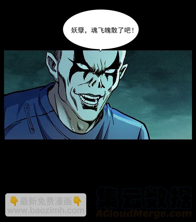 363 丹鼎9