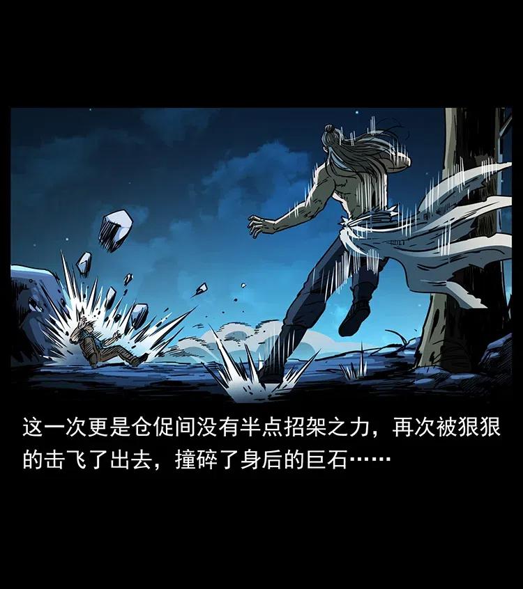 364 亦魔亦道10