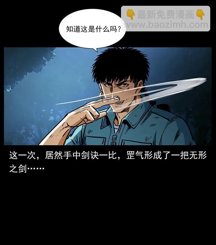 364 亦魔亦道13