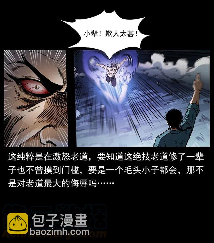 364 亦魔亦道15