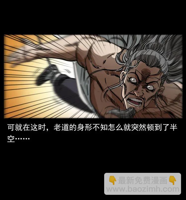 364 亦魔亦道17