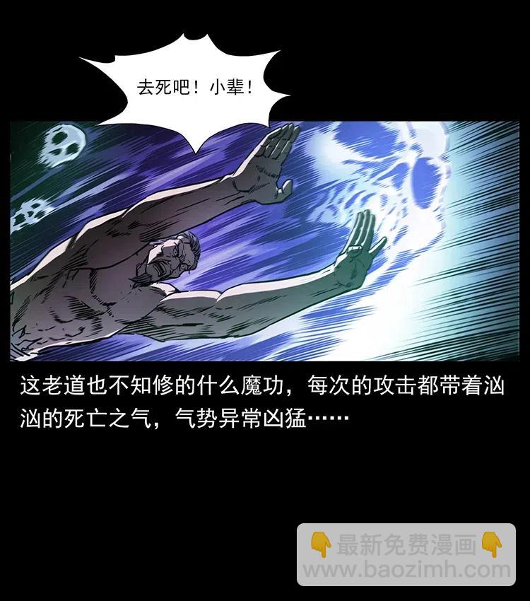 364 亦魔亦道2