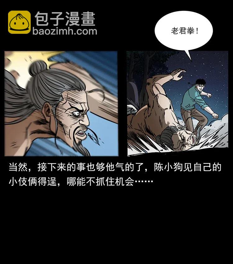 364 亦魔亦道20