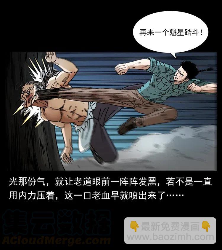364 亦魔亦道24