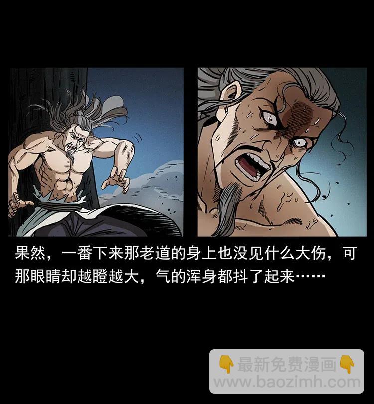 364 亦魔亦道26