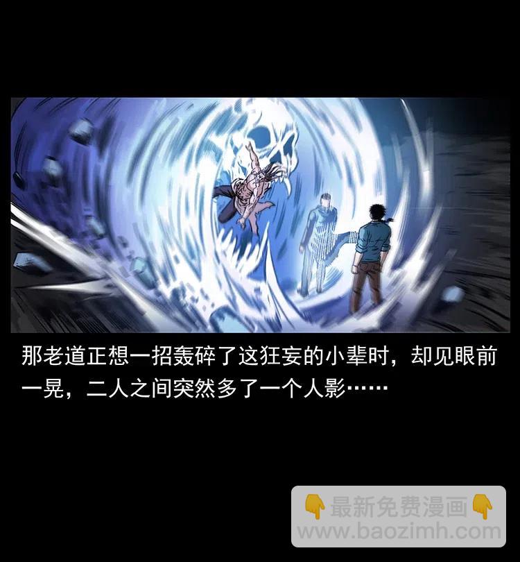 364 亦魔亦道32