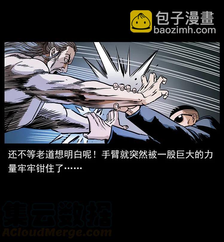 364 亦魔亦道33