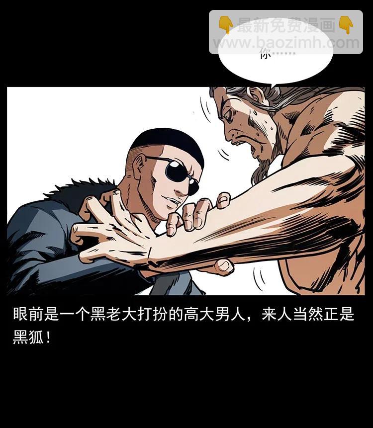 364 亦魔亦道34