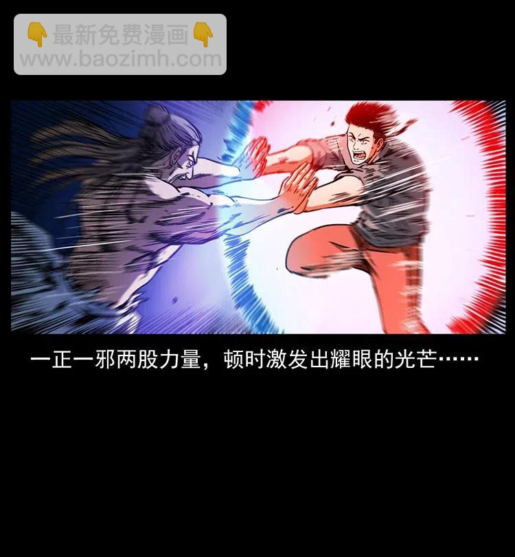 364 亦魔亦道4