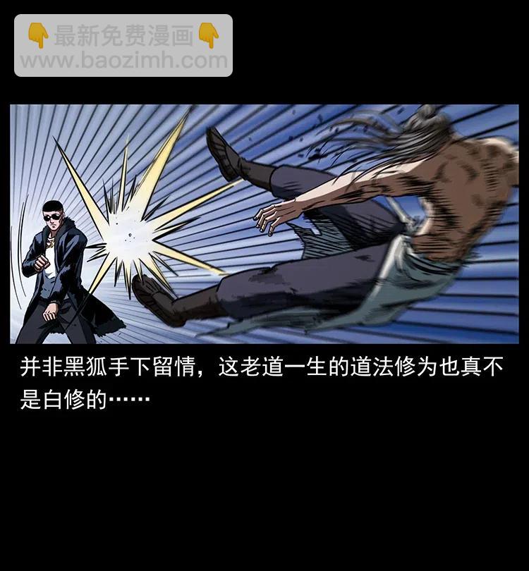 364 亦魔亦道40