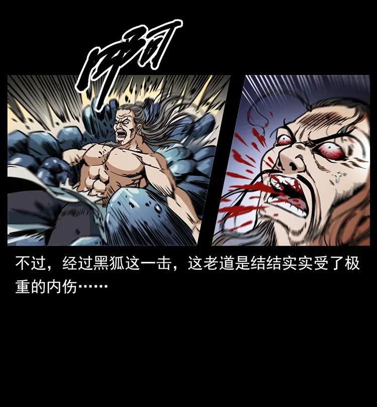 364 亦魔亦道41