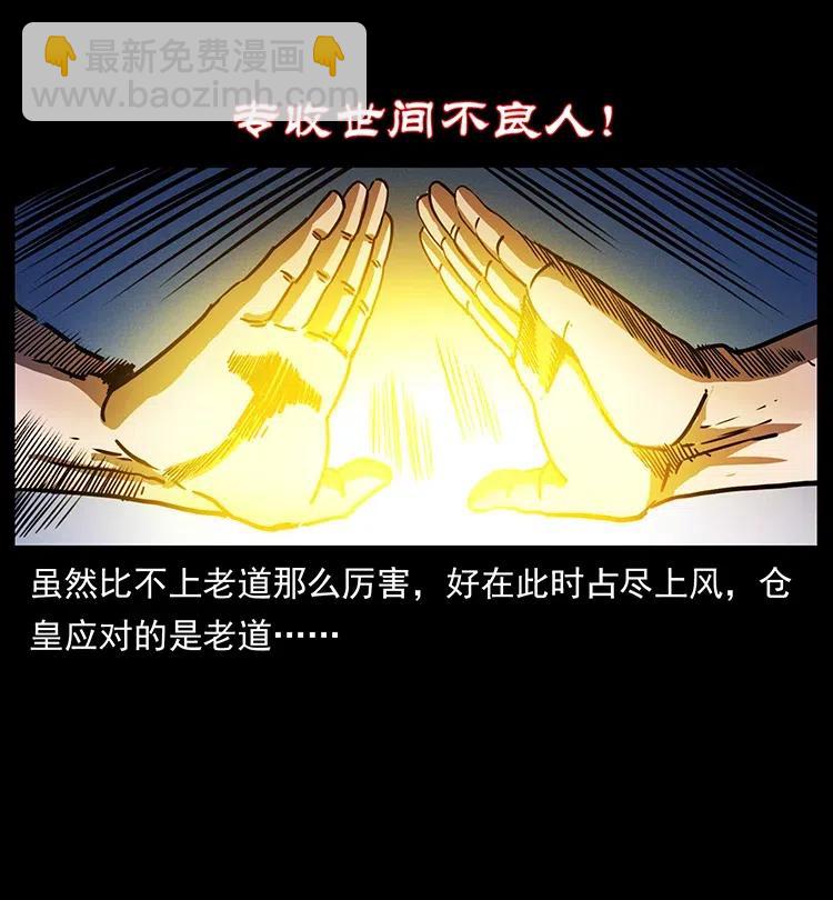 364 亦魔亦道56