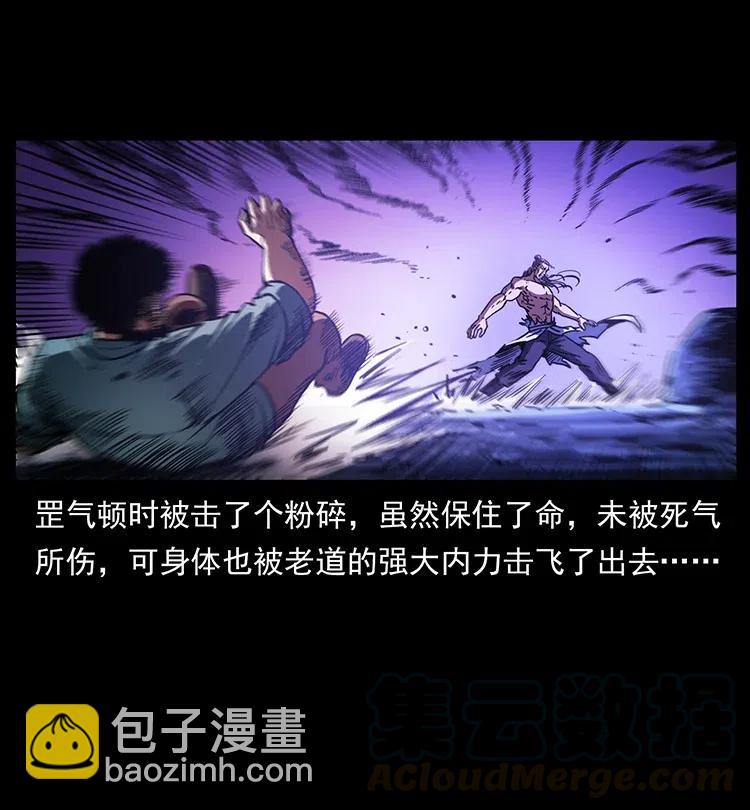 364 亦魔亦道6