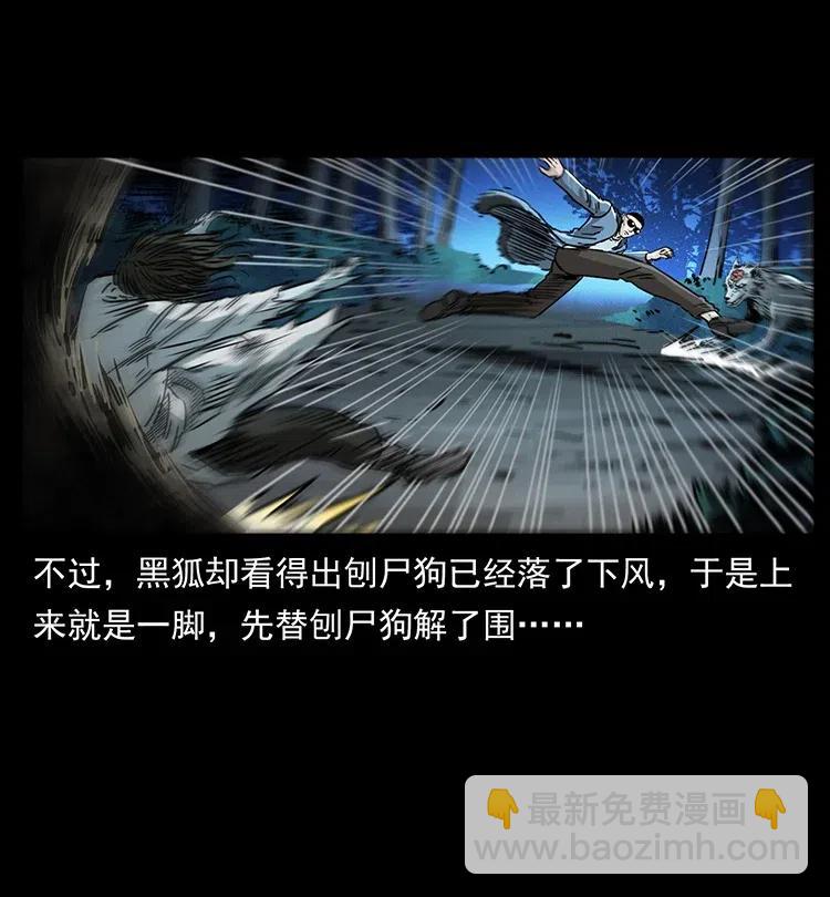 364 亦魔亦道60