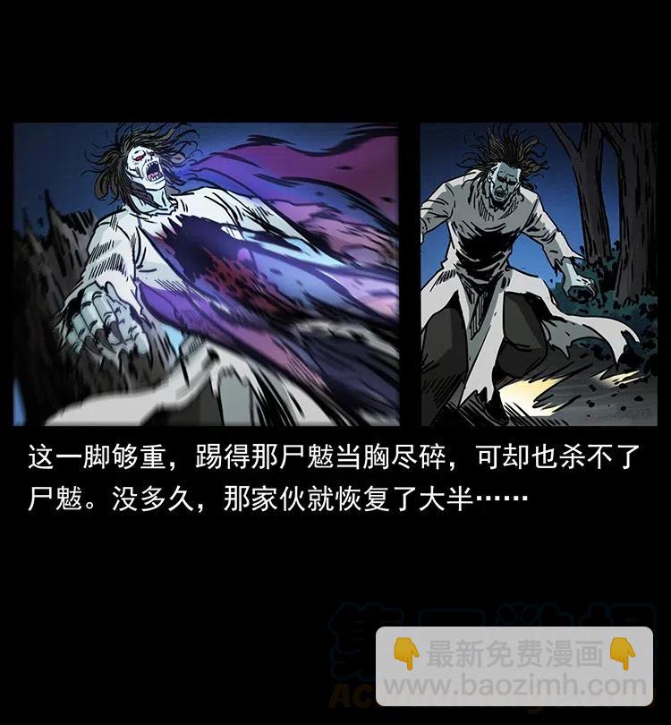 364 亦魔亦道61