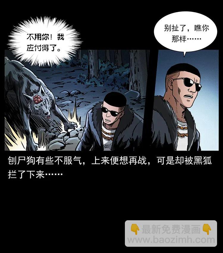 364 亦魔亦道62