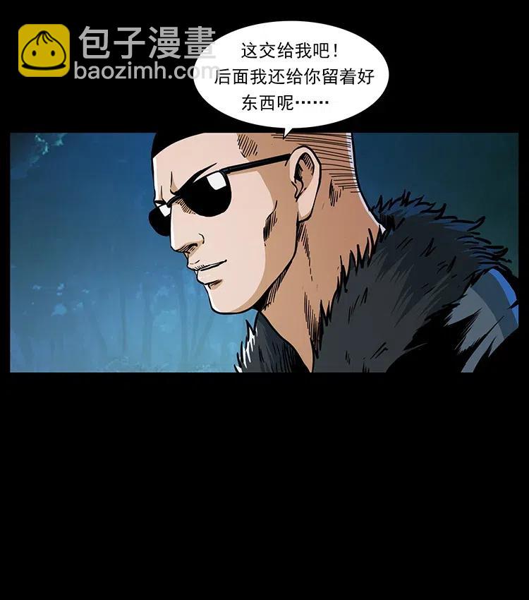 364 亦魔亦道66