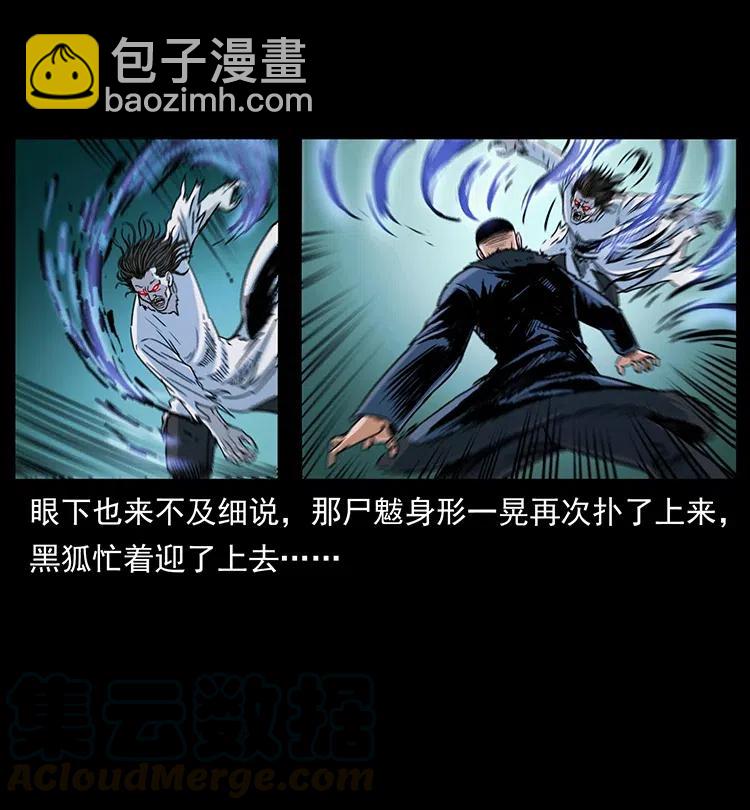364 亦魔亦道67