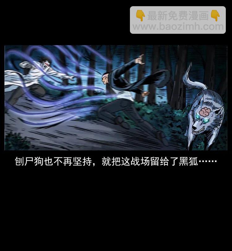 364 亦魔亦道68