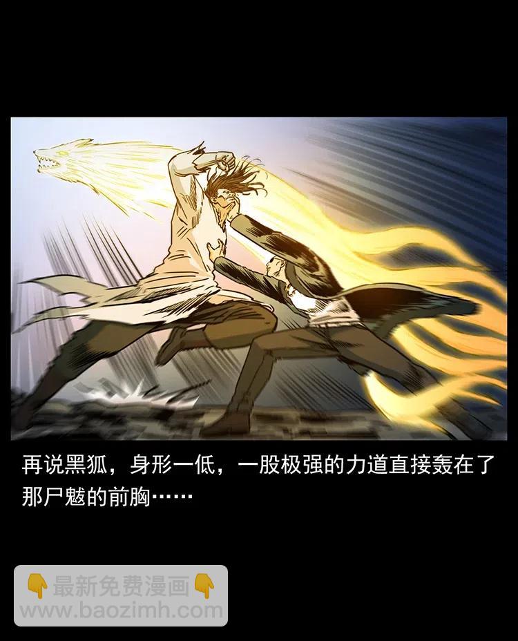 364 亦魔亦道69