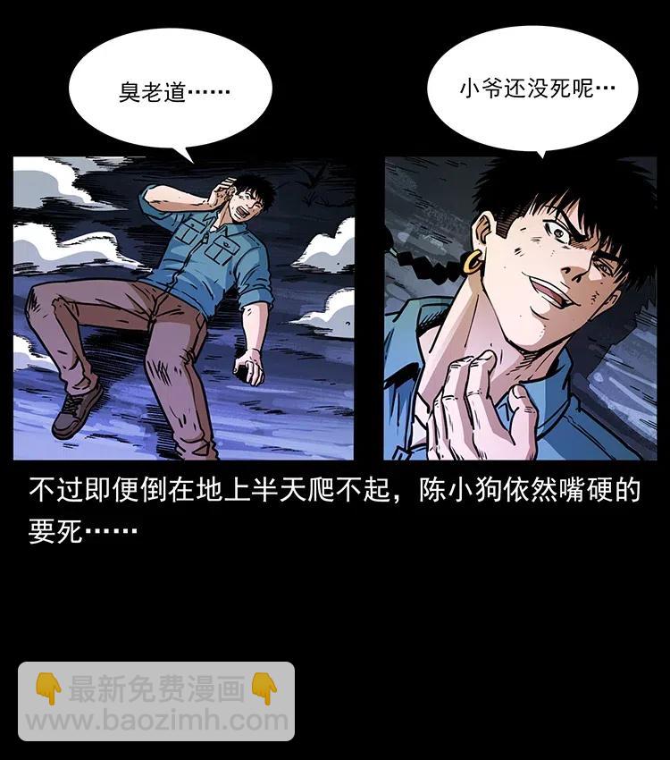 364 亦魔亦道7