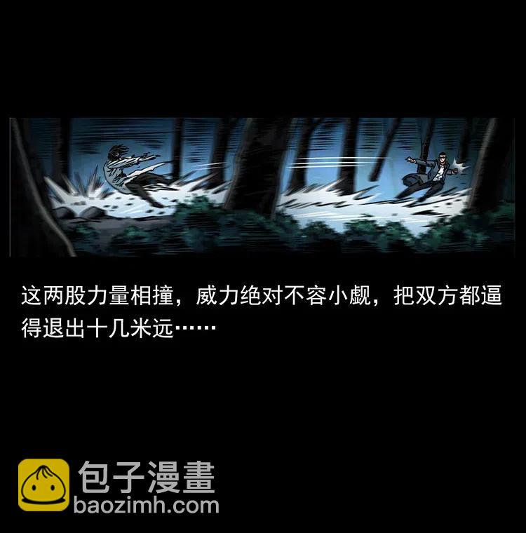 364 亦魔亦道71