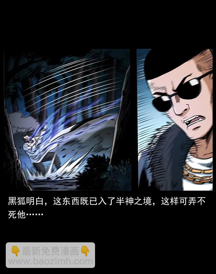 364 亦魔亦道72
