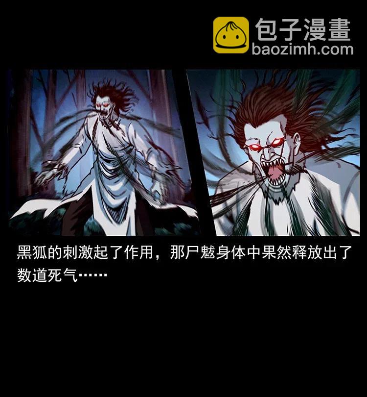 364 亦魔亦道75