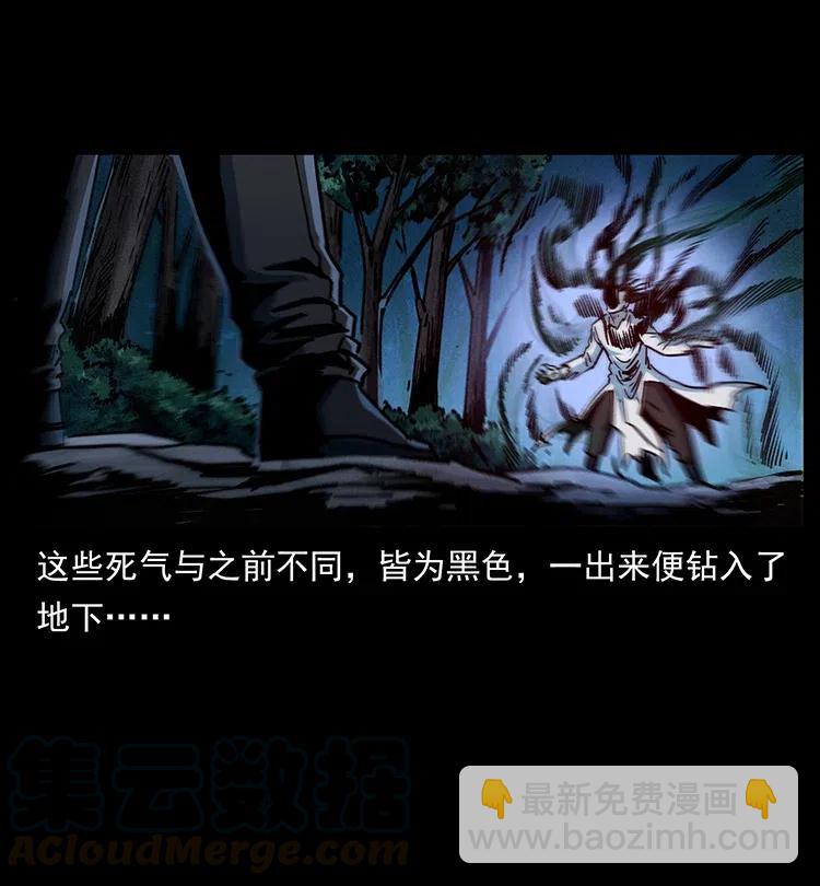 364 亦魔亦道76
