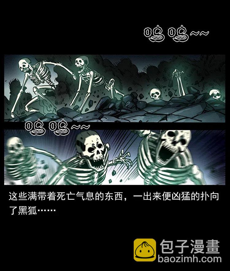 364 亦魔亦道78