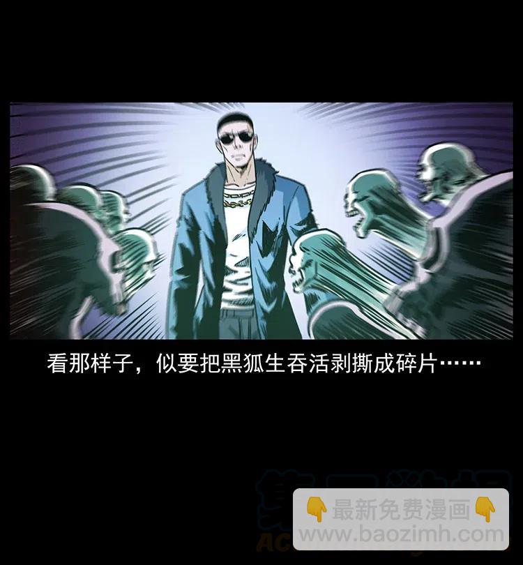 364 亦魔亦道79