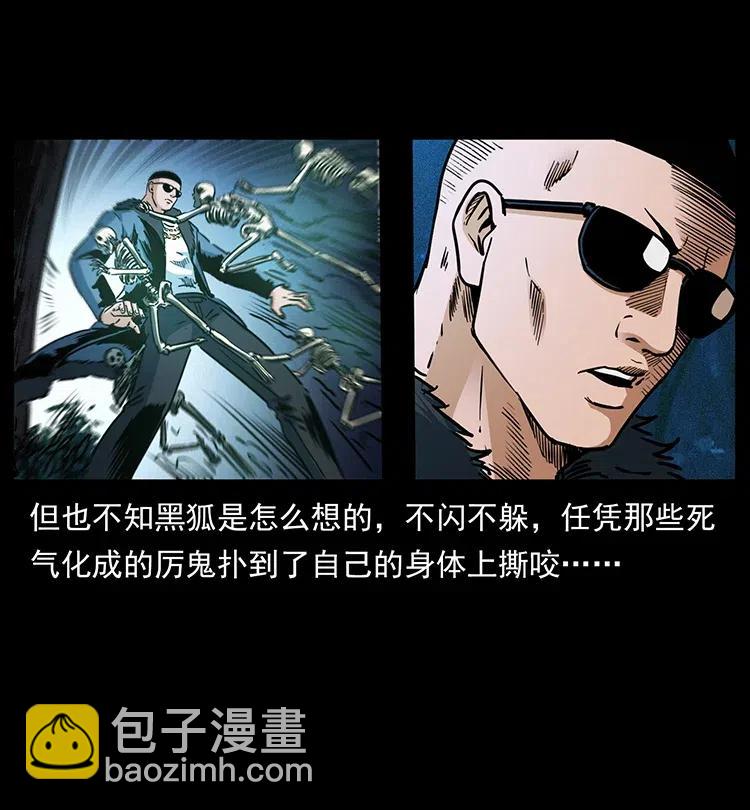 364 亦魔亦道80