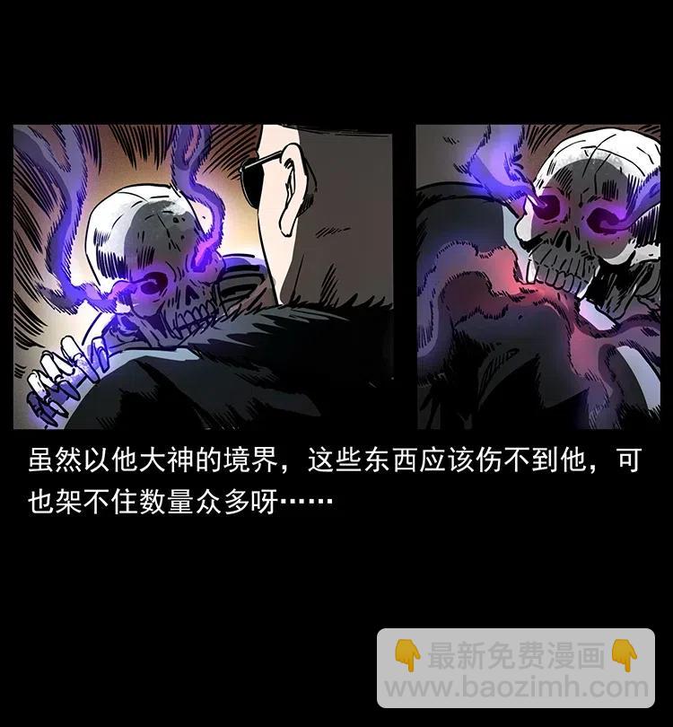 364 亦魔亦道81