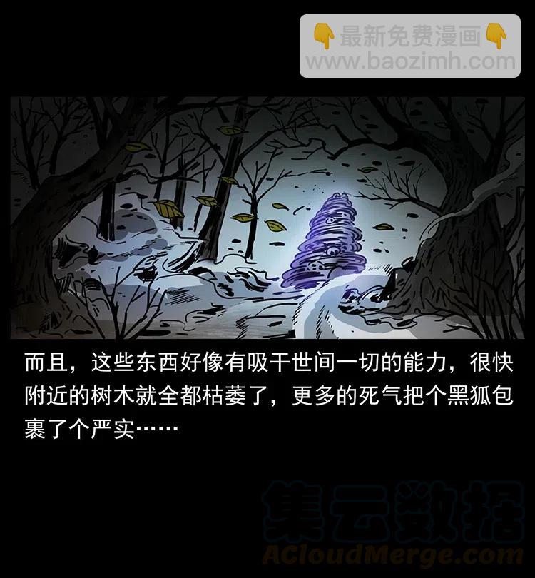 364 亦魔亦道82