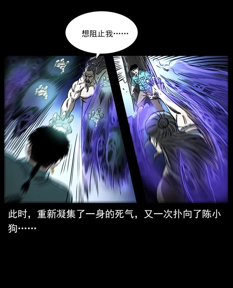 364 亦魔亦道86