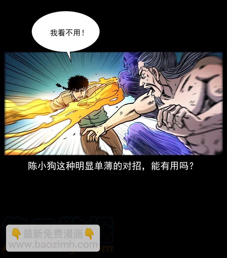 364 亦魔亦道88