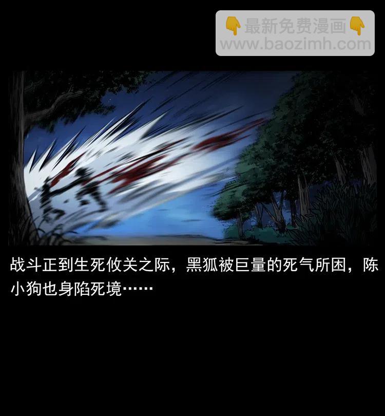 364 亦魔亦道89