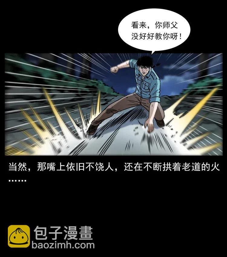 365 死的诅咒11