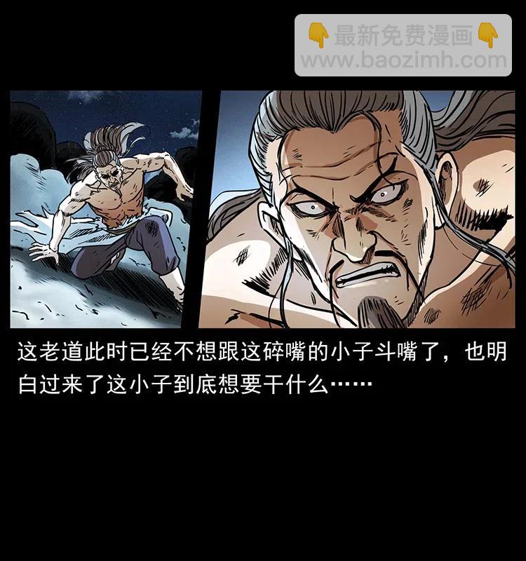 365 死的诅咒13