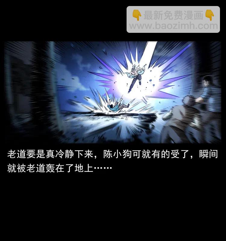 365 死的诅咒16