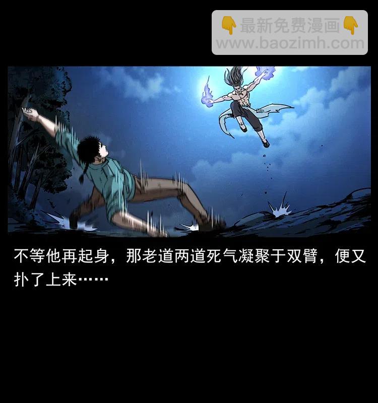 365 死的诅咒17