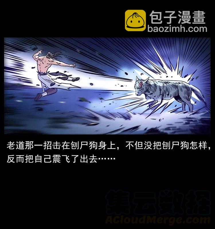 365 死的诅咒21