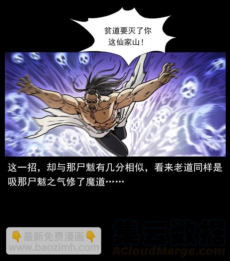 365 死的诅咒27