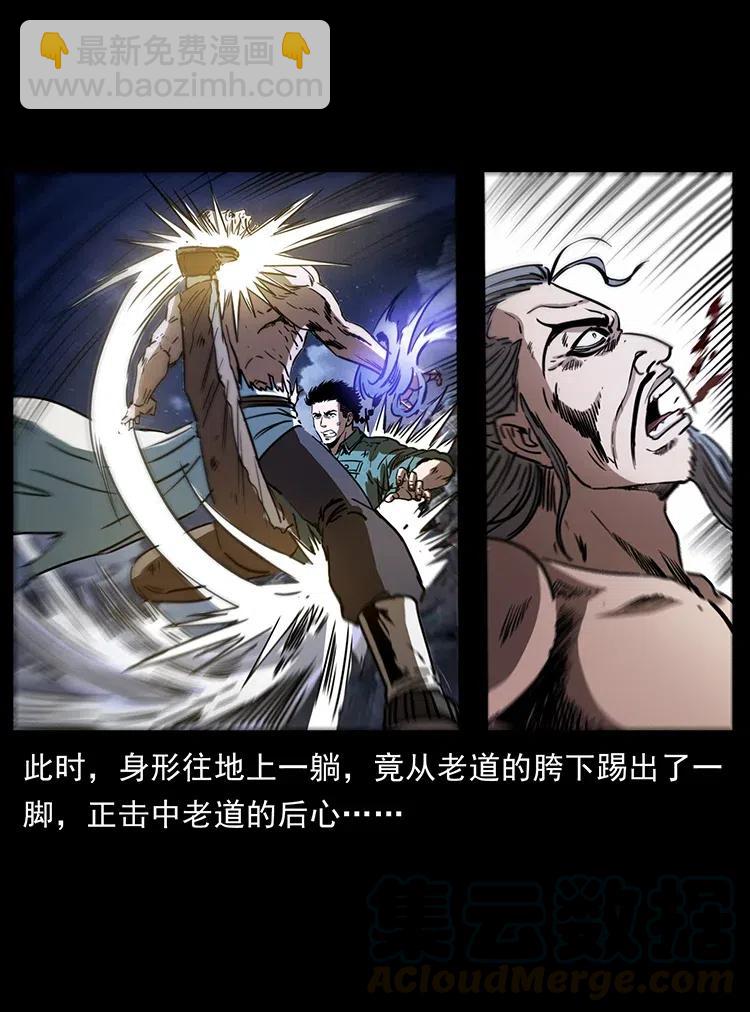 365 死的诅咒3