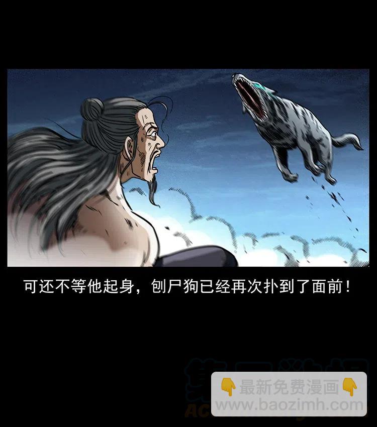 365 死的诅咒33