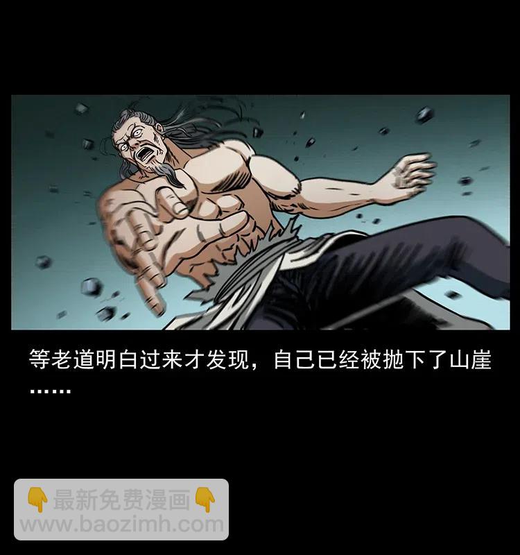 365 死的诅咒37