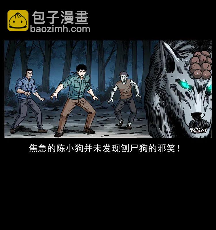 365 死的诅咒38