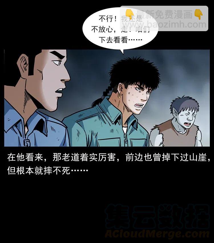 365 死的诅咒39