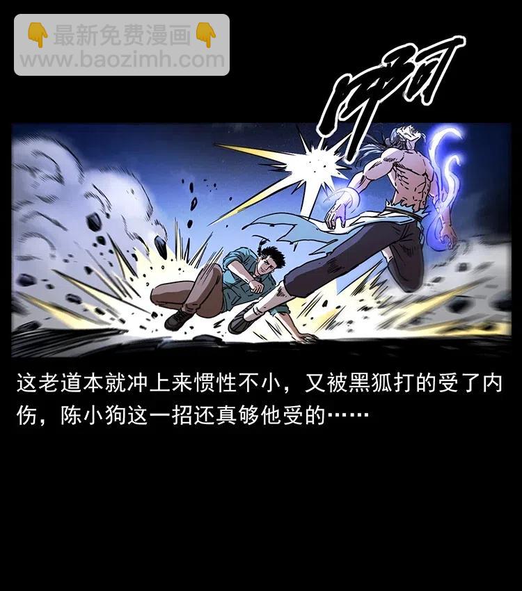 365 死的诅咒4